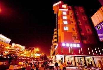 Xingbo Express Hotel Guilin Car Station Branch Exterior foto